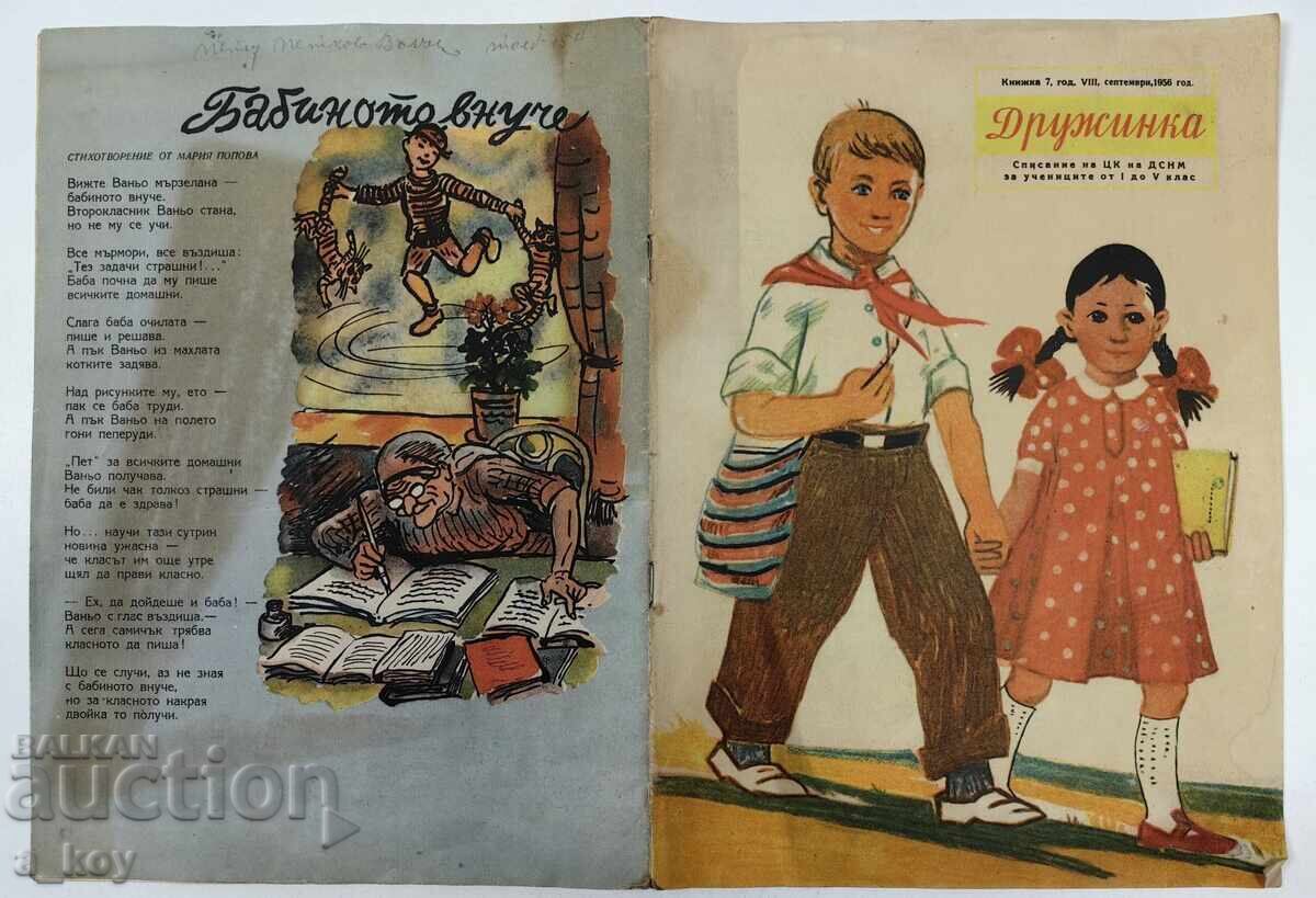 1956 DRUȘINKA revistă pentru copii SOȚIALĂ VESTITORUL NRB SOȚIAL