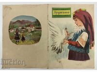 1956 ДРУЖИНКА СОЦ ДЕТСКО СПИСАНИЕ ВЕСТНИК НРБ СОЦА