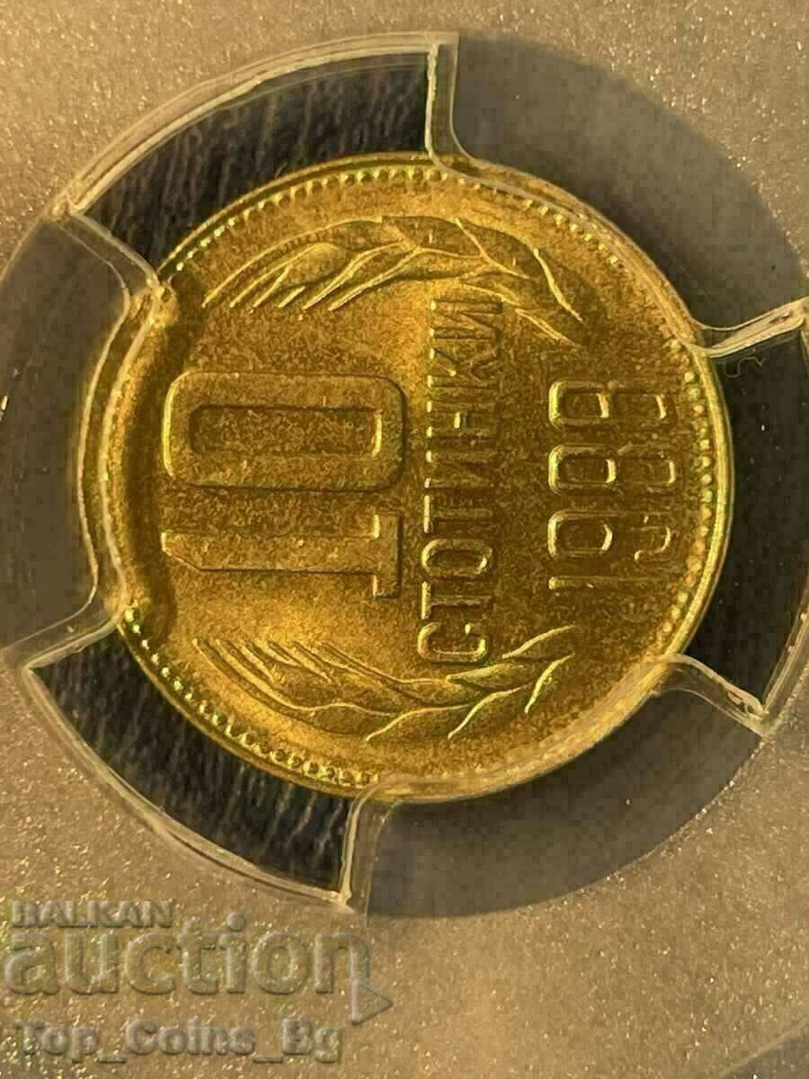 10 Cents 1988 MS66 PCGS 43040370 - 5