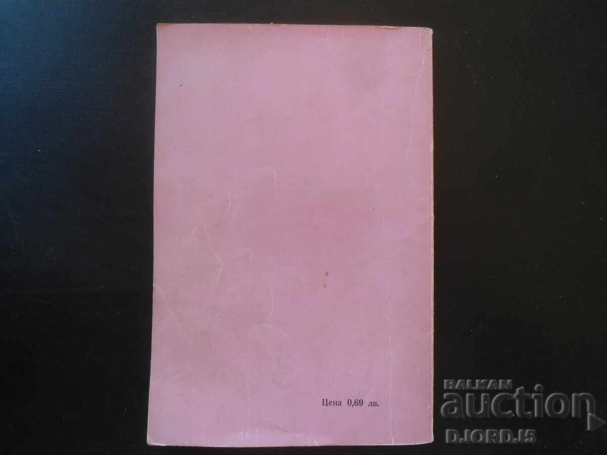 Ζωή και Ρυθμός - 7 Ζωή και Ρυθμός - 7