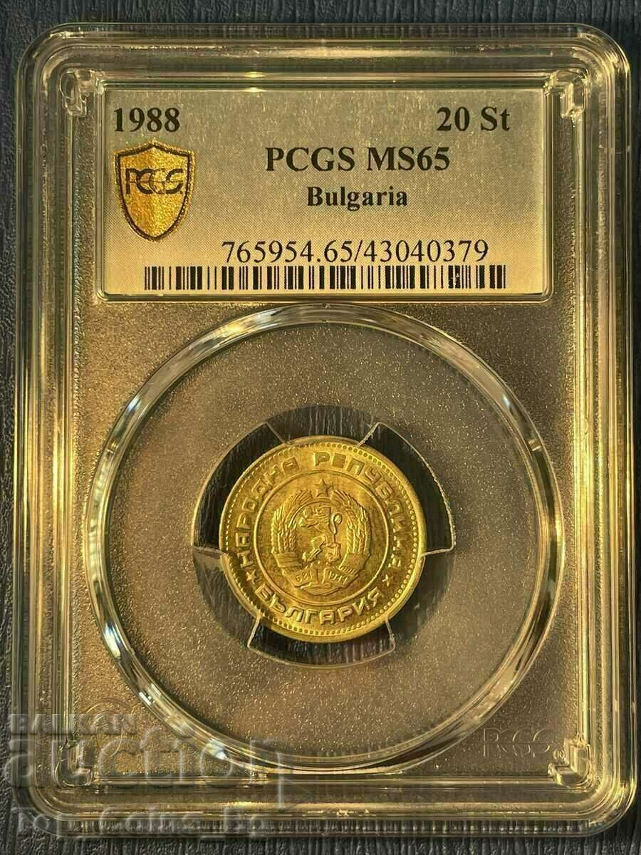 20 стотинки 1988 MS65 PCGS 43040379 с цена 97.79 лв. | € 50.00