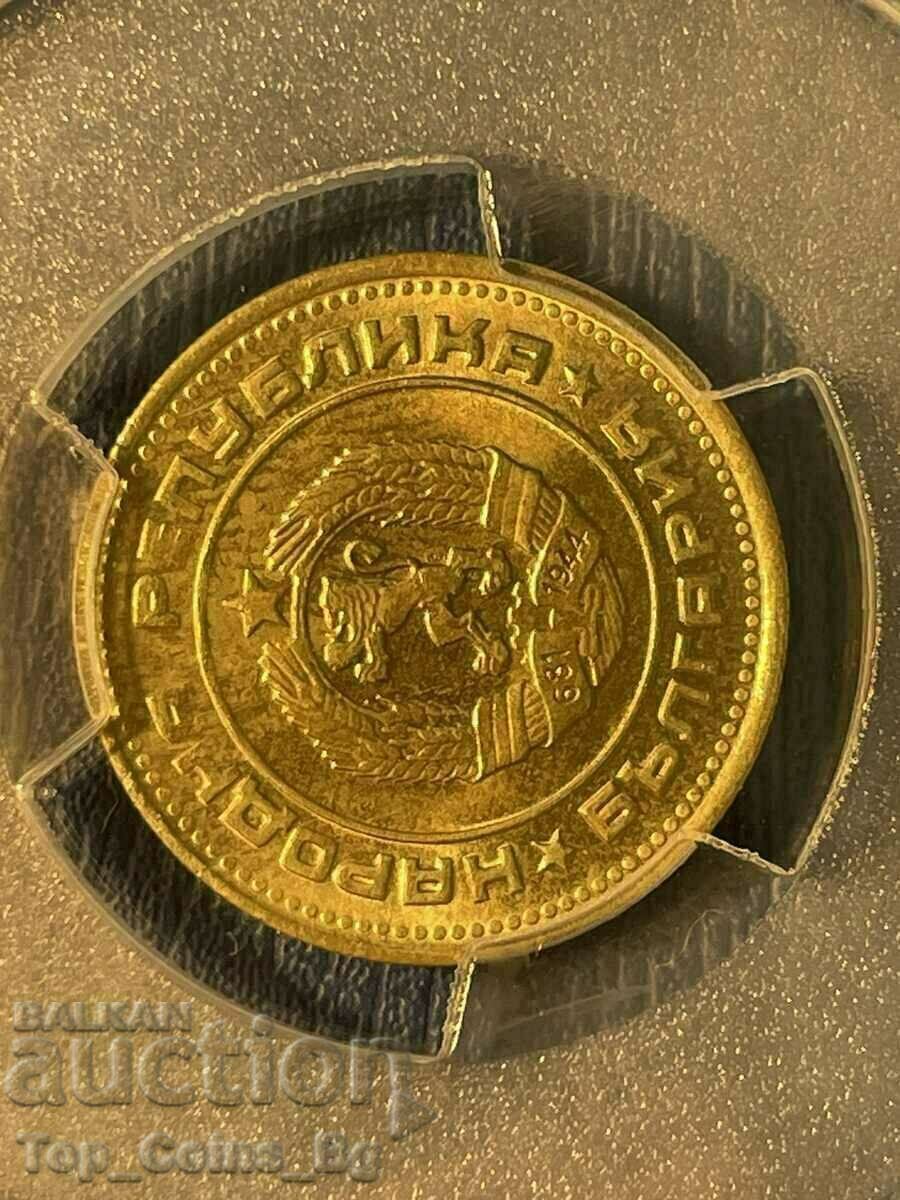 Аукцион 20 стотинки 1988 MS65 PCGS 43040379