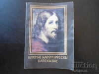 Short Catholic Catechism
