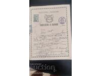 Certificat de căsătorie de Hudd. Ivan Getsov 1939