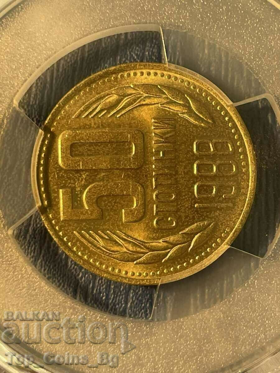 50 Cents 1988 MS66 PCGS 43040382 - 5 50 Cents 1988 MS66 PCGS 43040382 - 5