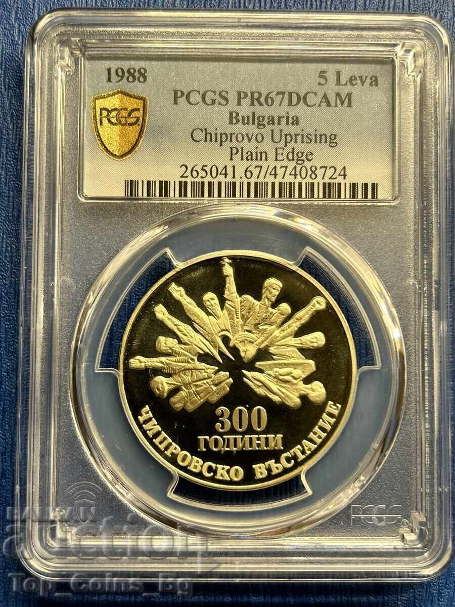 5 λέβα 1988 PR67DCAM Chiprovtsi Uprising smooth PCGS 47408724 με τιμή 136.91 BGN | € 70.00