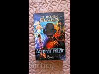 The Dresden Files. Book 4: Summer Knight by Jim Butcher