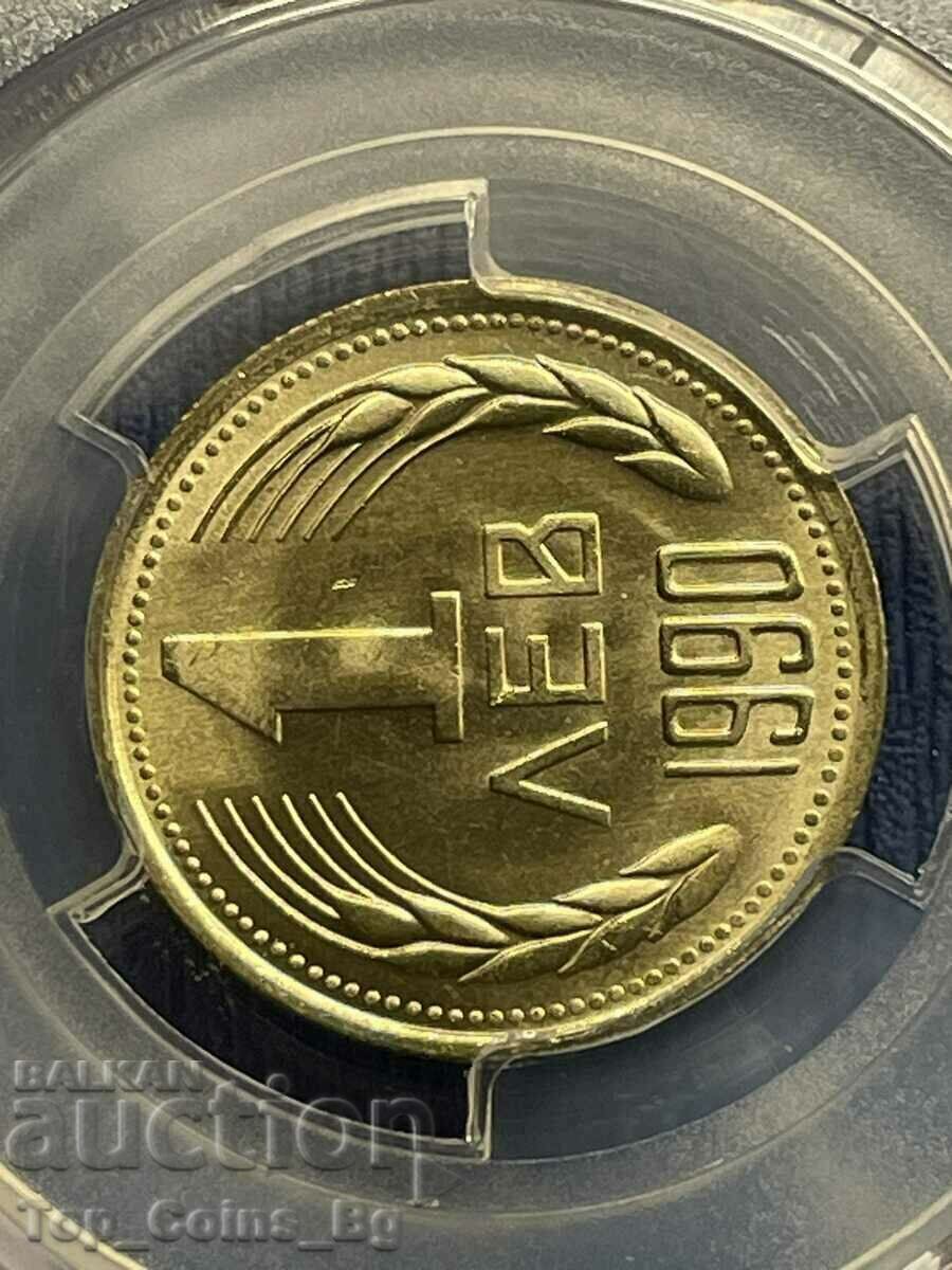1 BGN 1990 MS66 PCGS 46808856 - 5