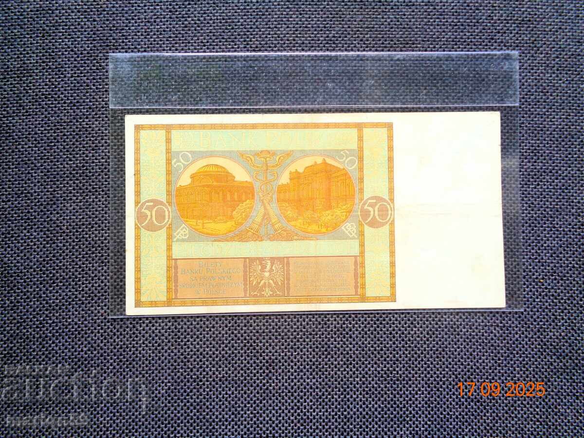 Rară 50 zloți 1929 - EXCELENTĂ cu preț 20.00 BGN | € 10.23 Rară 50 zloți 1929 - EXCELENTĂ cu preț 20.00 BGN | € 10.23