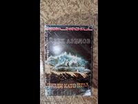 Αστέρια σαν Σκόνη - Isaac Asimov