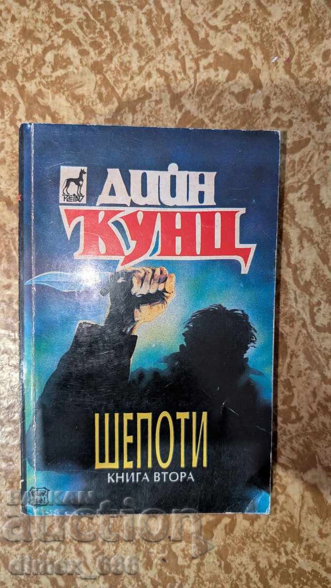 Șoapte. Cartea 2 de Dean Koontz