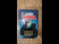 Whispers. Book 2 by Dean Koontz