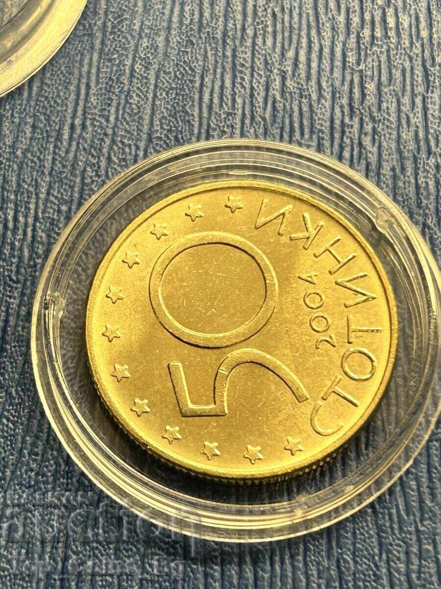 50 stotinki 2004 UNC Bulgaria in NATO 1 with price 7.82 BGN | € 4.00