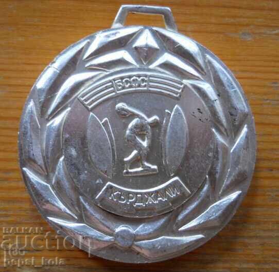 Medal "BSFS Kardzhali - Regional Championship"