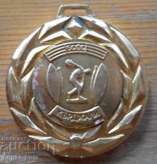 Μετάλλιο "ΒΣΦΣ Κάρτζαλι - Οκρουζνό πρωτάθλημα"