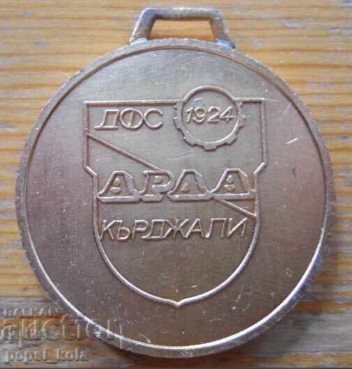 Μετάλλιο "ΔΦΣ Άρδα - Καρτζάλι - Δημοτικό Πρωτάθλημα"