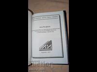 Regulament privind cerințele pentru exploatarea tehnică a căilor ferate