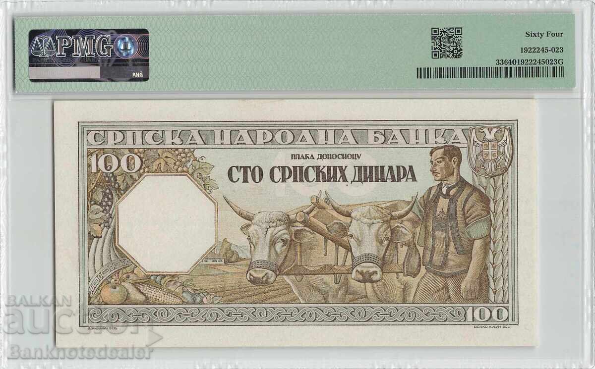 Serbia 100 Dinara 1943 Pick 33 PMG Choice UNC 64 с цена 190.00 лв. | € 97.15