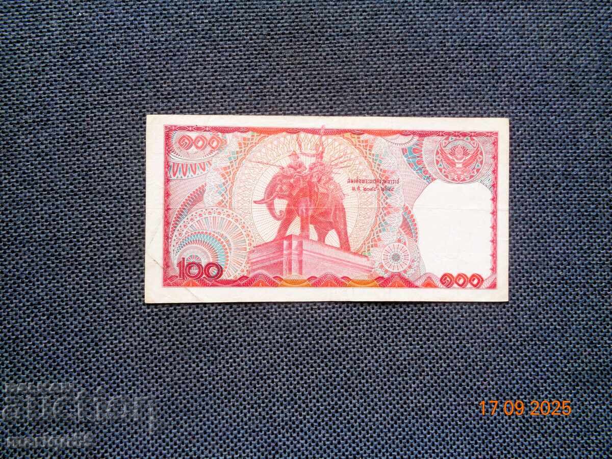 Rar Taiwan - 1978 cu preț 10.00 BGN | € 5.11 Rar Taiwan - 1978 cu preț 10.00 BGN | € 5.11