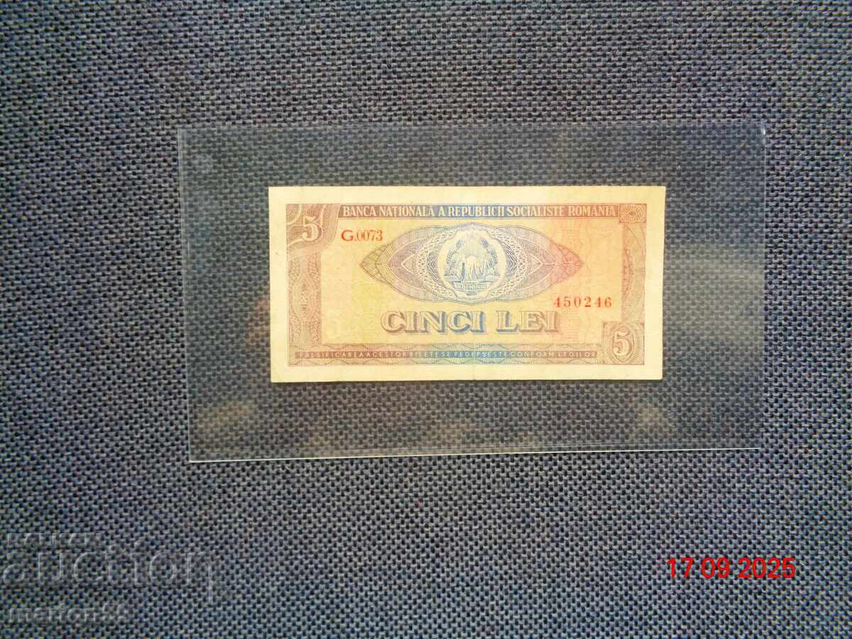 Σπάνιο - 5 λέι - 1966 Σπάνιο - 5 λέι - 1966