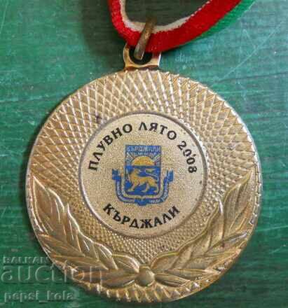 Медал "Плувно лято Кърджали - 2008" Медал "Плувно лято Кърджали - 2008"