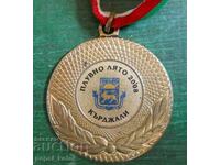 Μετάλλιο "Κολυμβητικό Καλοκαίρι Κάρτζαλι - 2008"