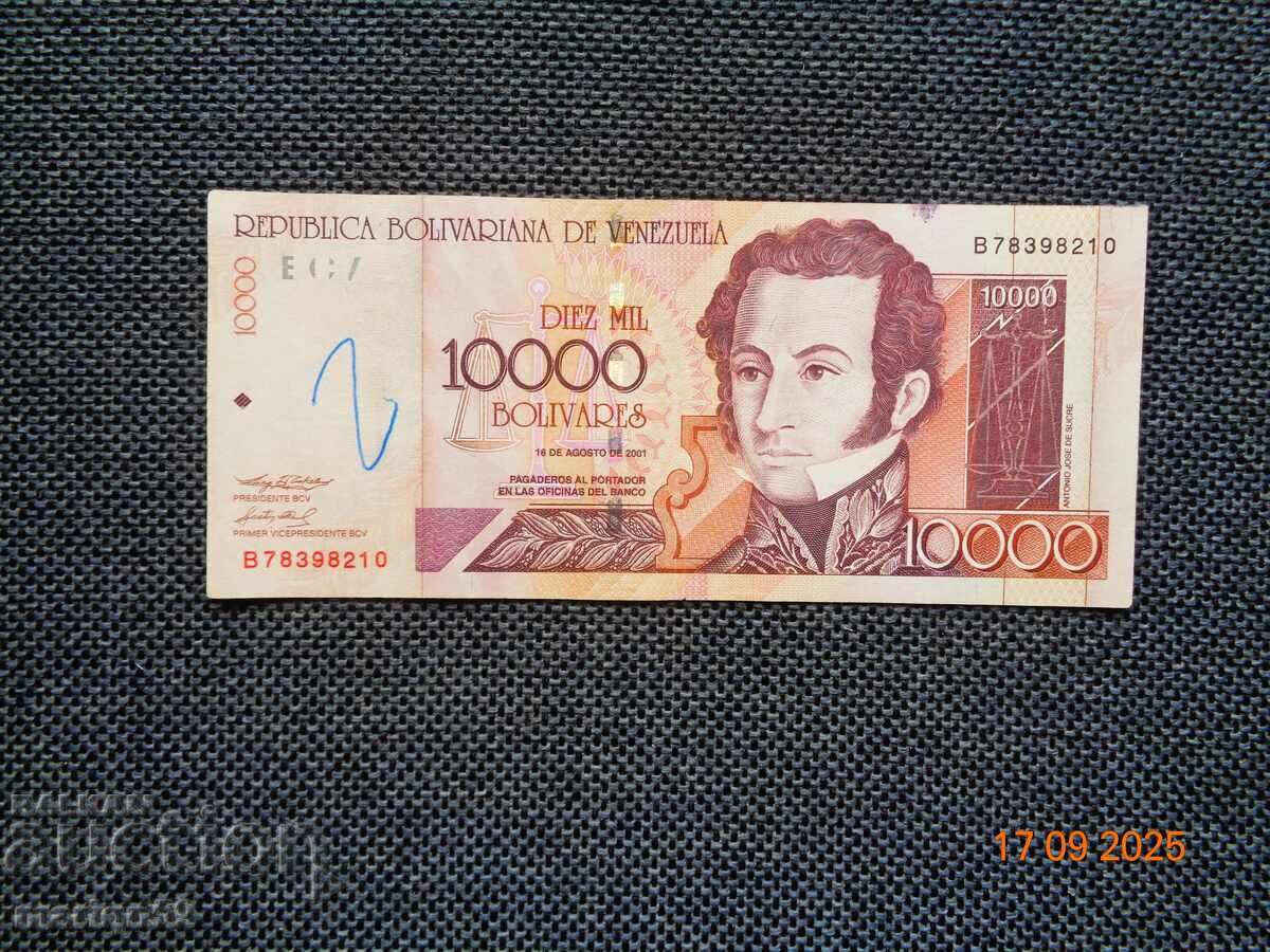 Рядка Венецуела 10 000 боливара 2001г.
