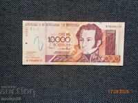 Рядка Венецуела 10 000 боливара 2001г.