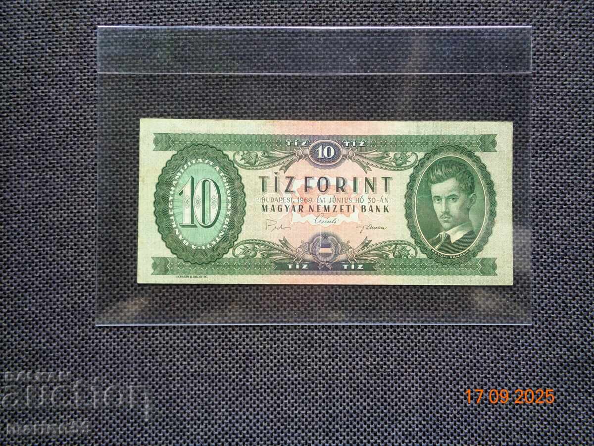 Рядка -10 форинт  1969г