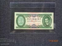 Рядка -10 форинт  1969г