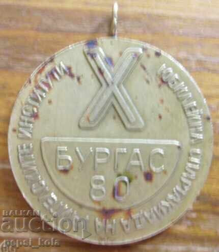 Medal "X Jubilee Spartakiad of Educational Institutes" 1980 with price 3.00 BGN | € 1.53 Medal "X Jubilee Spartakiad of Educational Institutes" 1980 with price 3.00 BGN | € 1.53