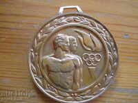 Medalie "Spartachiada constructorilor / MSSM / ȚCPS / CAB"