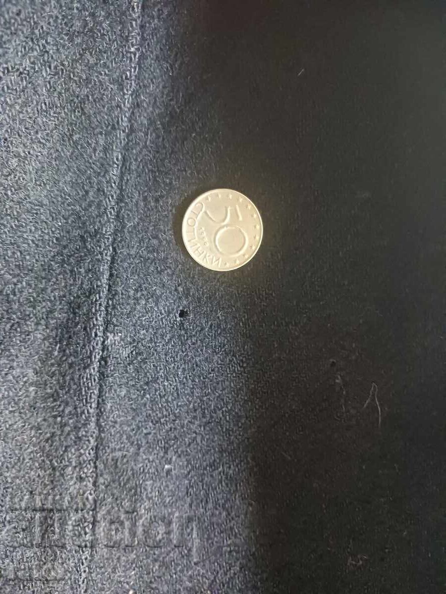 Autentică, frumoasă, suman de lână. Costum popular - 7