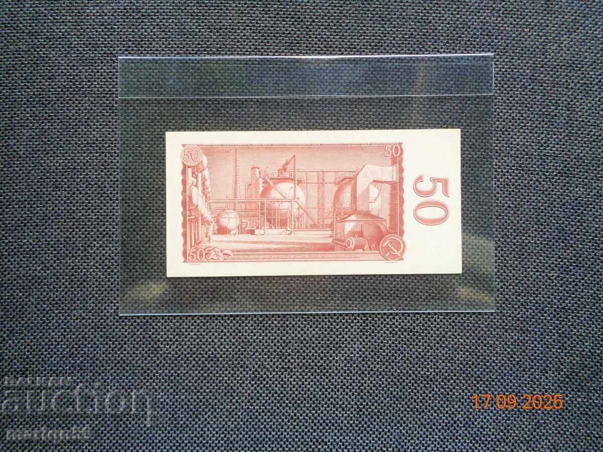 Excelentă - CEHOSLOVACIA - 1964G cu preț € 15.00 | 29.34 BGN