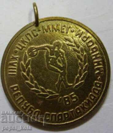 Sports medal "XVIII Spartakiad - Miners" 1983 Sports medal "XVIII Spartakiad - Miners" 1983