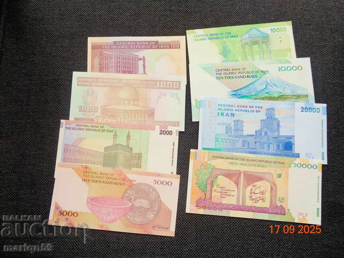 UNC-Διαφορετικά από το Ιράν με τιμή 27.00 BGN | € 13.80 UNC-Διαφορετικά από το Ιράν με τιμή 27.00 BGN | € 13.80