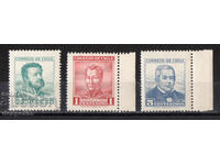 1960. Чили. Личности.