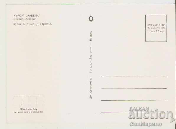 Картичка България Курорт Албена Изглед 2* с цена 0.80 лв. | € 0.41 Картичка България Курорт Албена Изглед 2* с цена 0.80 лв. | € 0.41