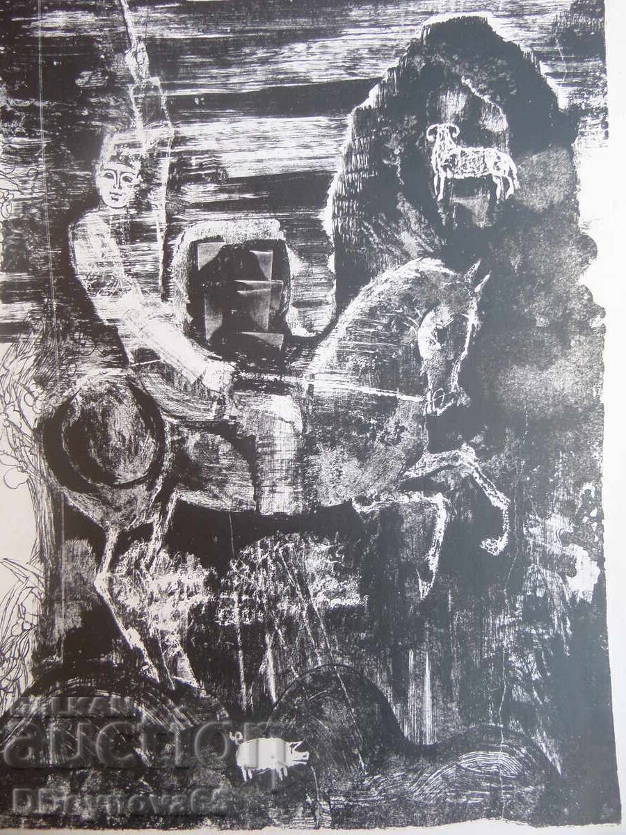 Аукцион Илия Пашов - "Невеста", литография 5/10 76 г.