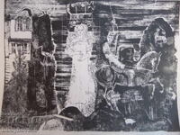 Ηλίας Πάσοφ - "Νύφη", λιθογραφία 5/10 76 γ