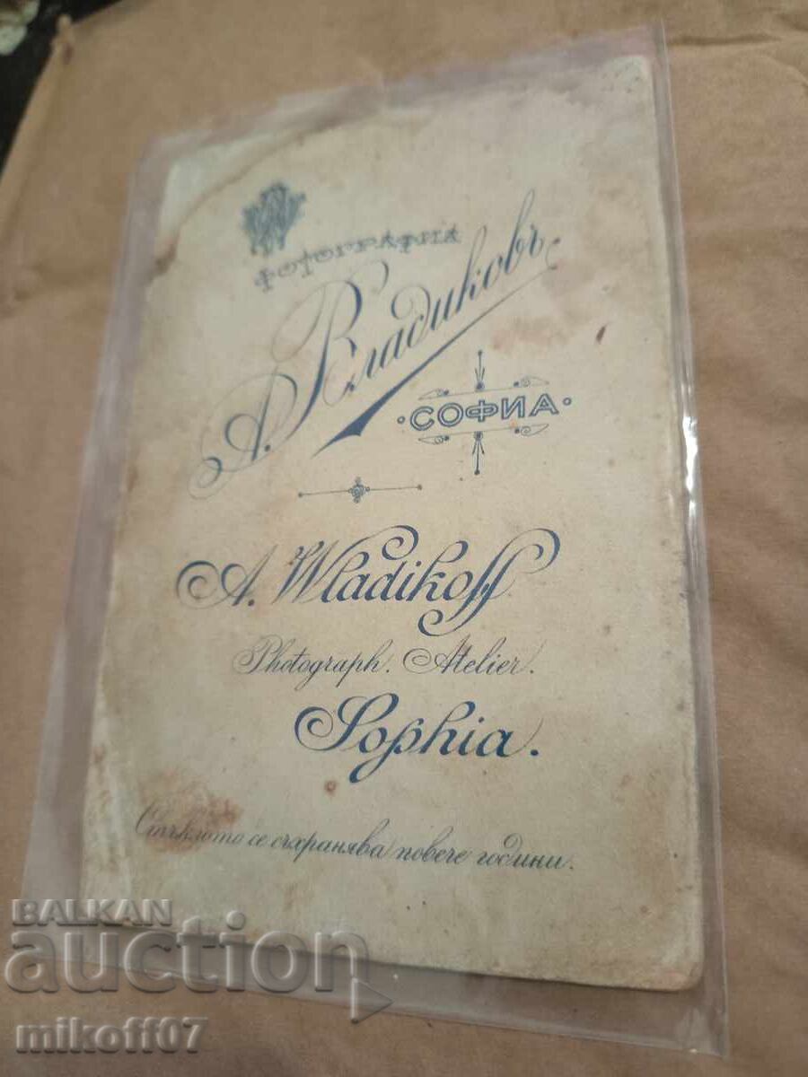 Photo cardboard photography Military Vladikov with price 89.00 BGN | € 45.50