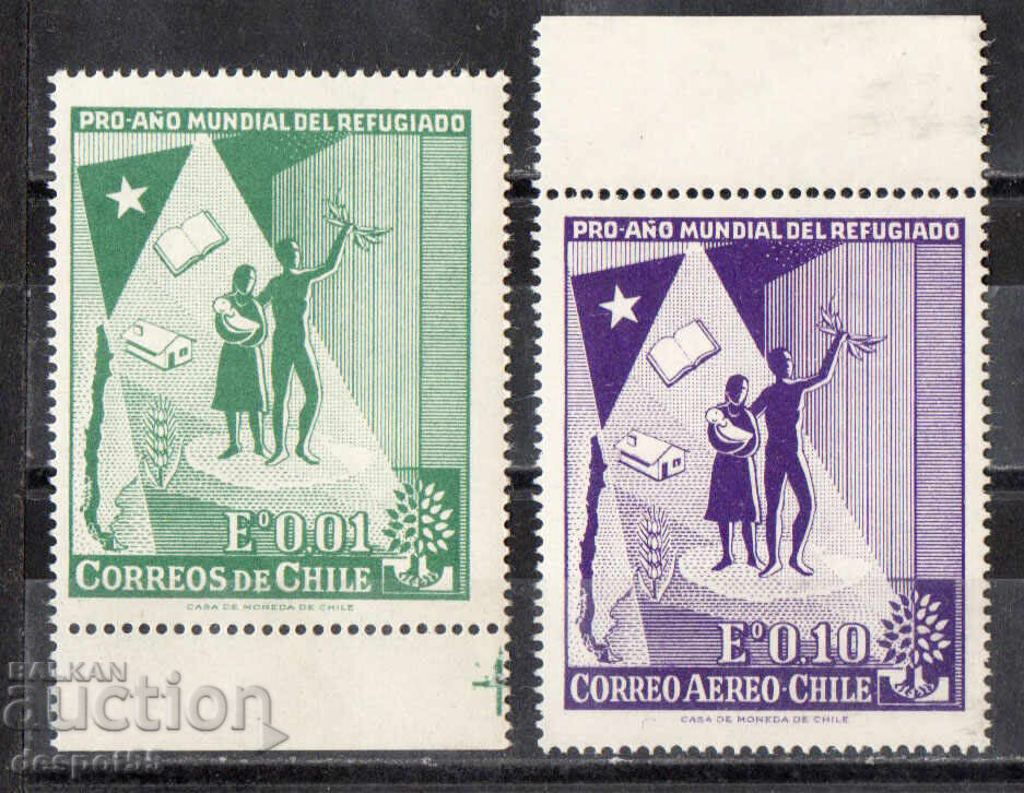 1960. Χιλή. Παγκόσμια Χρονιά Προσφύγων