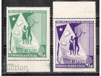 1960. Χιλή. Παγκόσμια Χρονιά Προσφύγων