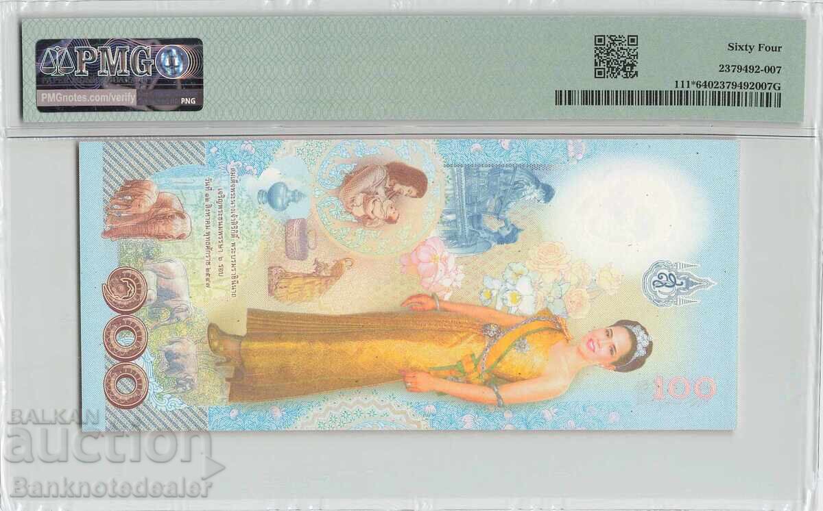 Доставка на Thailand 500 Baht 2016 Specimen Commemorative Pick 129s PMG