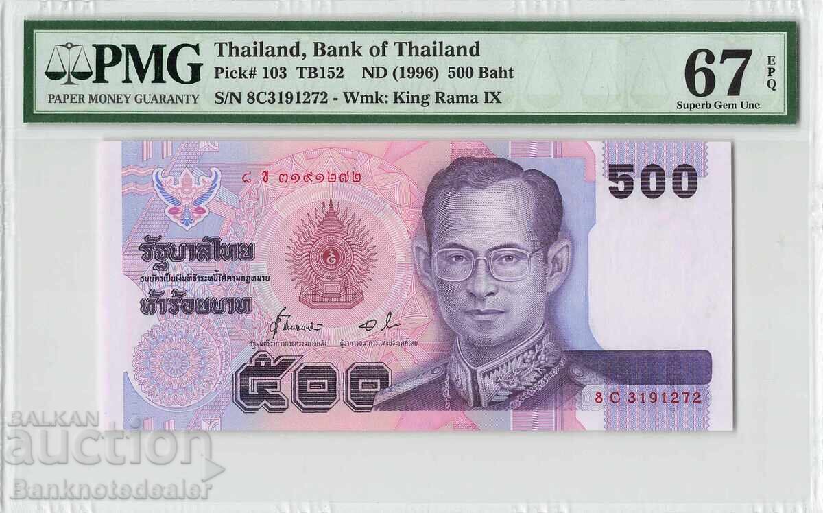 Thailand 500 Baht 1996 Pick 103 PMG Superb Gem Uncirculated 67 EPQ