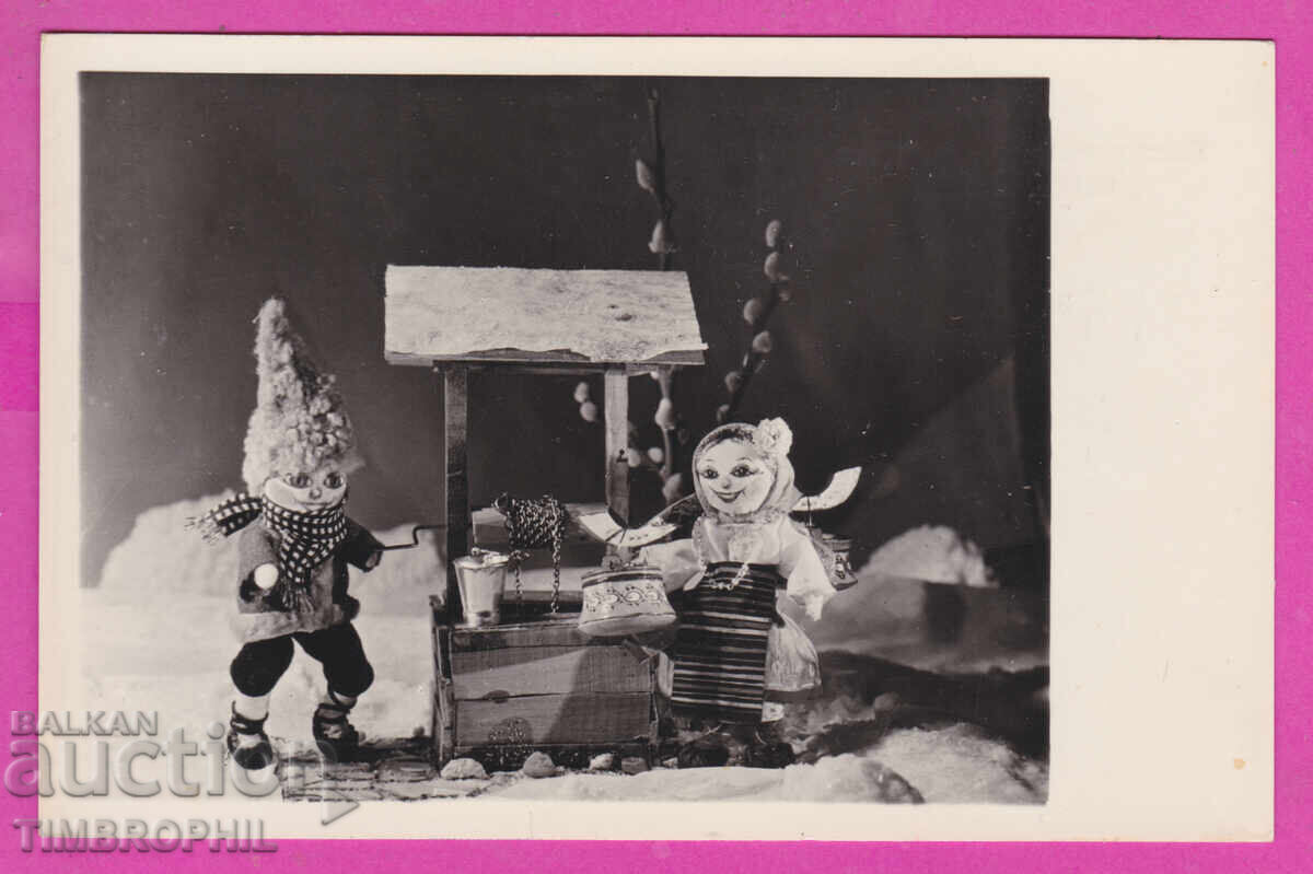 316018 / Καλλιτέχνης Στ. Τσόνεβα - μακέτα και κούκλες - σε κρήνη