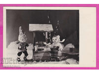 316018 / Καλλιτέχνης Στ. Τσόνεβα - μακέτα και κούκλες - σε κρήνη