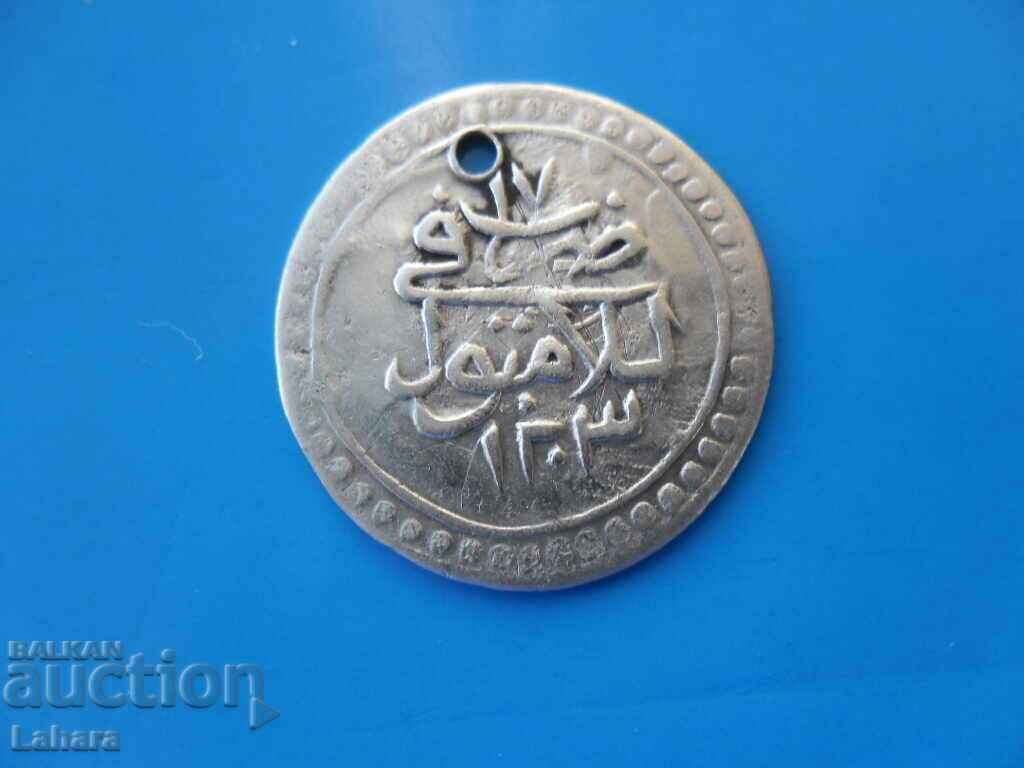 10 пари 1203 / 17 г. Османска империя с цена 27.00 лв. | € 13.80