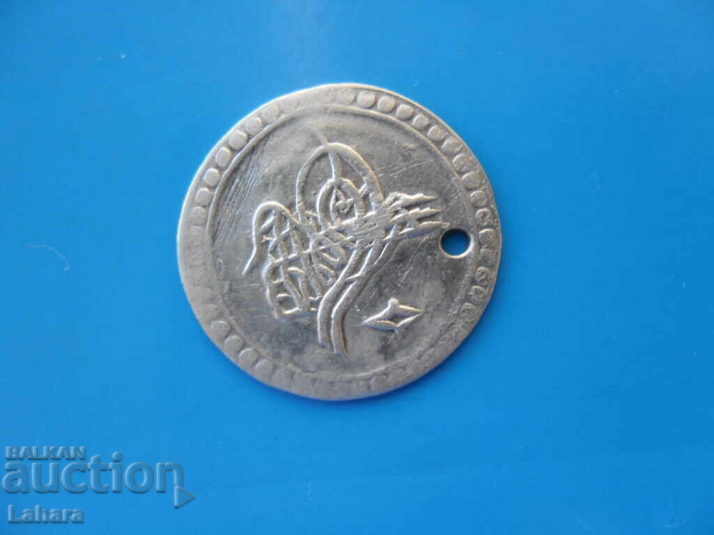 Аукцион 10 пари 1203 / 17 г. Османска империя