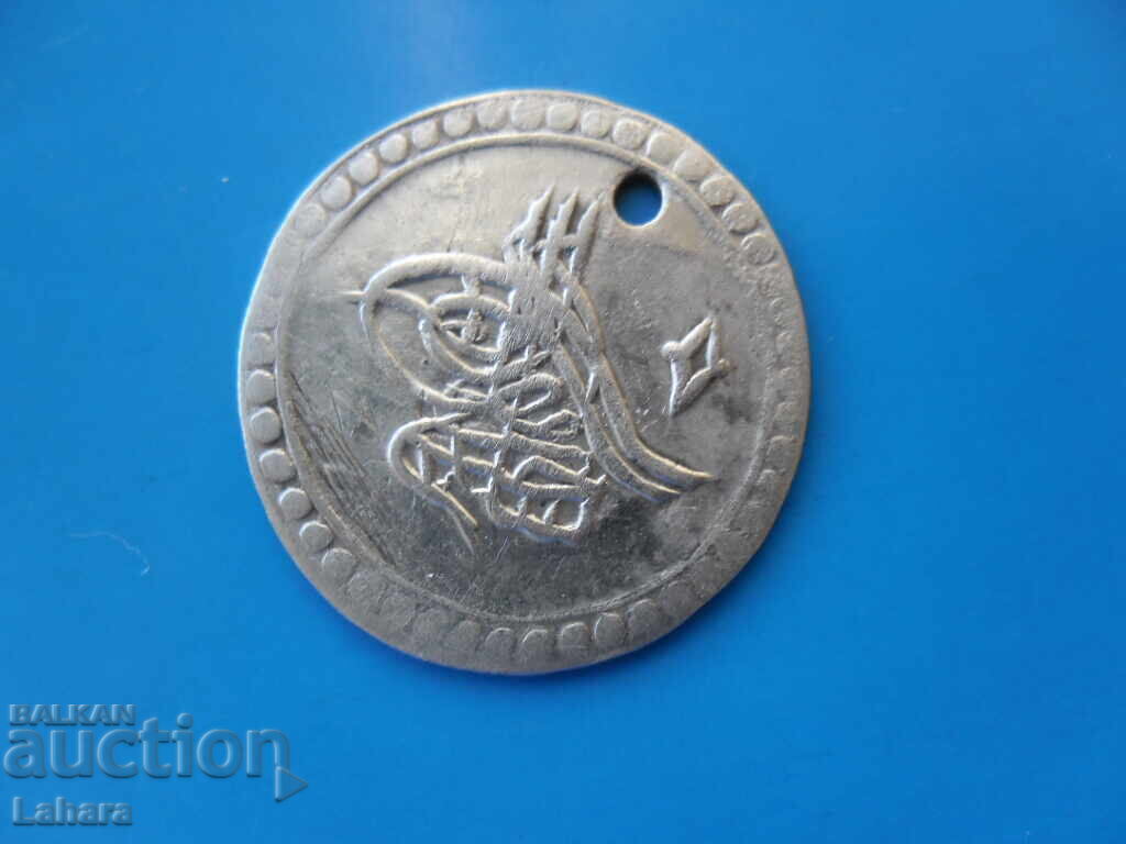 Доставка на 10 пари 1203 / 17 г. Османска империя